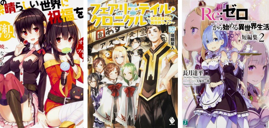 KonoSuba 9 Limited - Fairy Tale Chronicle 10 - ReZero Tanpenshuu 2 KonoSuba 9L Fairy Tale Chronicle 10 ReZero Tanpen 2